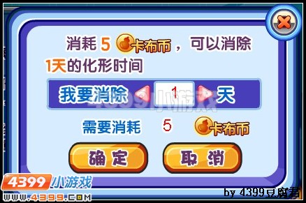 卡布西游怎么孵精魄