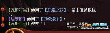 洛克王国塔罗斯打法推荐