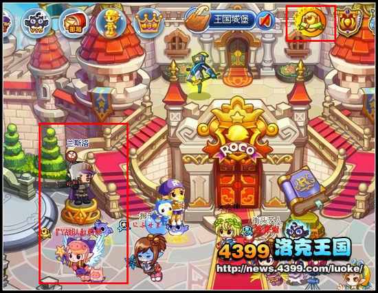 洛克王国魔法师晋级任务怎么完成