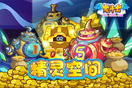 龙斗士成为至尊王者 5.10预告