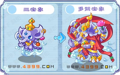 卡布西游多臂宝象刷什么 练级
