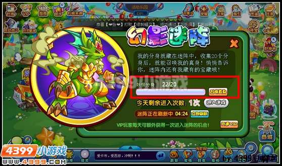 卡布西游踏地毒爪蜥在哪 怎么得