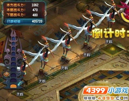 QQ仙灵罗刹塔 QQ仙灵罗刹塔攻略