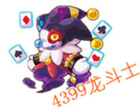 龙斗士小卡