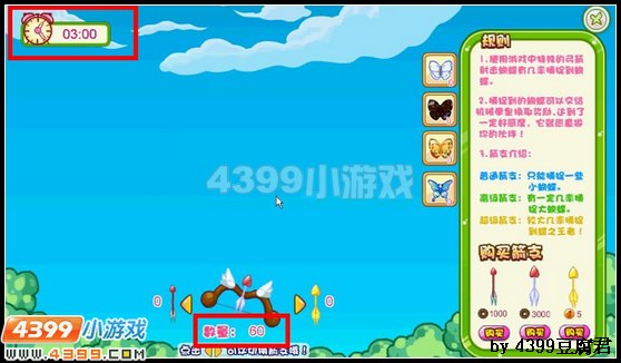 卡布西游我要拜师
