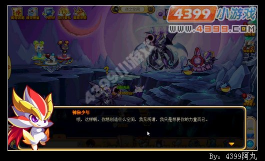 奥奇传说小炎VS暗影翼