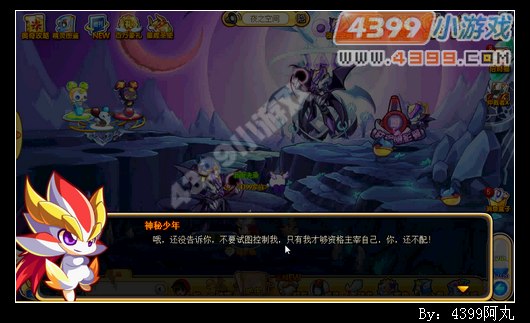 奥奇传说小炎VS暗影翼