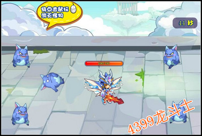 龙斗士精灵守卫者