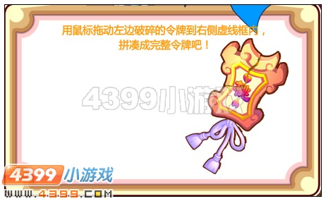 奥比岛一代女侠叶无双