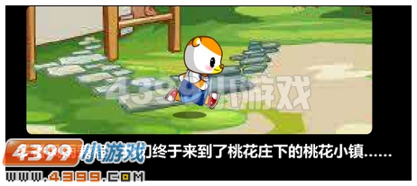 奥比岛一代女侠叶无双