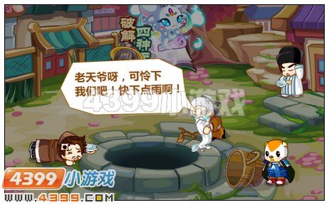 奥比岛一代女侠叶无双