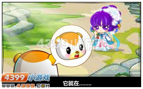 奥比岛一代女侠叶无双