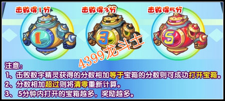 龙斗士精灵空间