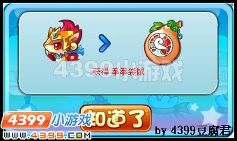 卡布西游子母拳击鼠在哪 怎么得