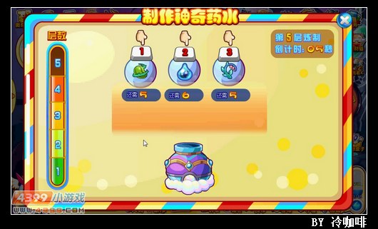 奥奇传说白+黑怎么得 在哪