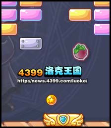 洛克王国魔力跳球