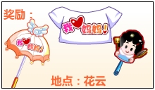 奥比岛母亲节的祝福
