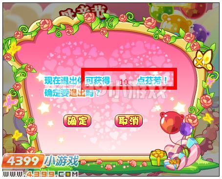 奥比岛母亲节的祝福