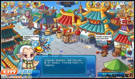 卡布西游博士的伟大发明