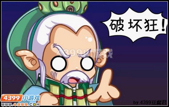 卡布西游博士的伟大发明