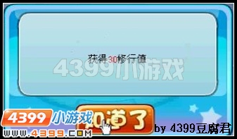 卡布西游博士的伟大发明