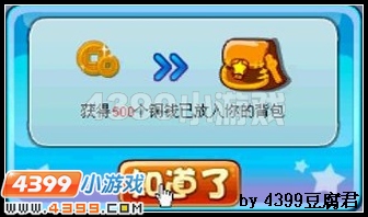 卡布西游博士的伟大发明