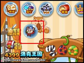 洛克王国鲁家班传人小熊木酱