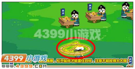 奥比岛惩治奸商
