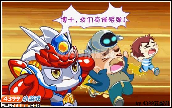 卡布西游叮叮和晓蛟的对决