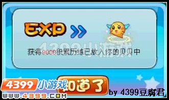 卡布西游叮叮和晓蛟的对决