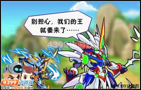 卡布西游机械之王即将降临