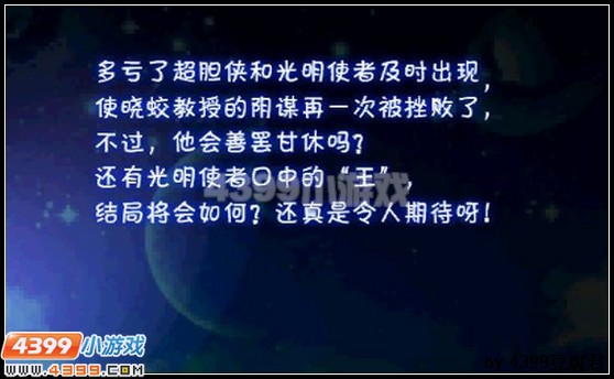 卡布西游机械之王即将降临