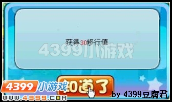 卡布西游叮叮和晓蛟的对决