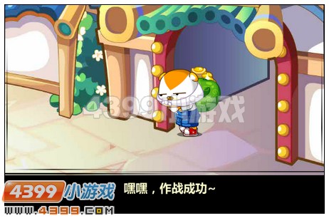 奥比岛易容夺宝