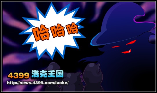 洛克王国追寻光明之路 洛克王国追寻光明之路任务攻略