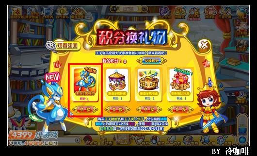 奥奇传说卡斯龙怎么得 在哪
