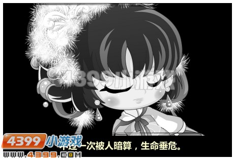 奥比岛揭秘九尾蓝狐