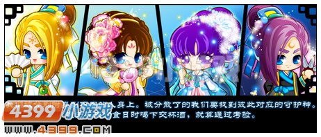 奥比岛揭秘九尾蓝狐