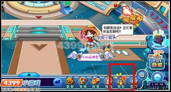 卡布西游消息盒子功能更新