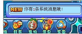 卡布西游消息盒子功能更新