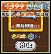 胶片相框