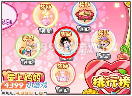 奥比岛可爱妈妈扇子怎么得