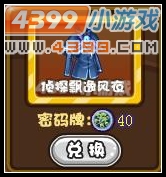 侦探飘逸风衣