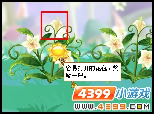 小花仙薰衣草的婉歌 小花仙沉睡的花苞 小花仙演唱会