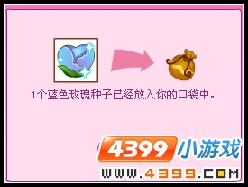 小花仙薰衣草的婉歌 小花仙沉睡的花苞 小花仙演唱会