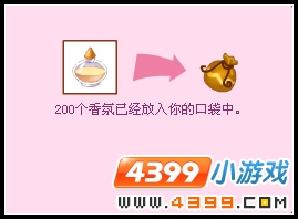 小花仙薰衣草的婉歌 小花仙沉睡的花苞 小花仙演唱会