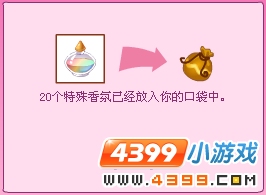小花仙薰衣草的婉歌 小花仙沉睡的花苞 小花仙演唱会