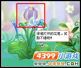 小花仙薰衣草的婉歌 小花仙沉睡的花苞 小花仙演唱会