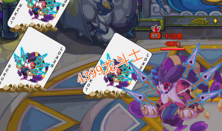 龙斗士战士打卡洛兽