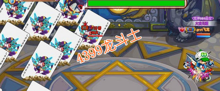 龙斗士全职业打卡洛兽攻略